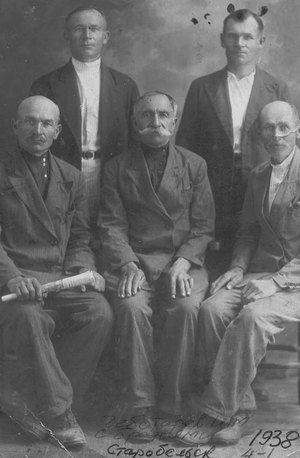 И. М. Чеботарёв с братьями г. Старобельск 1938г.
