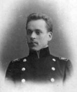 Иван Иванович Сахновский г. Чернигов 23.04.1905 г